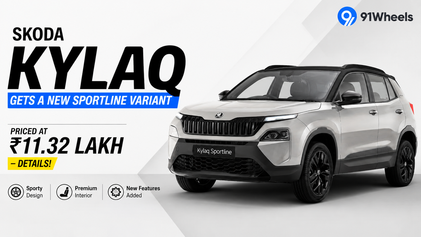 Skoda Kylaq Gets A New Sportline Variant, Priced At Rs 11.32 Lakh - Details!